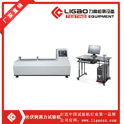 光伏剝離力試驗(yàn)機(jī)
