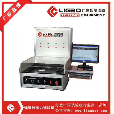 彈簧拉壓力試驗機