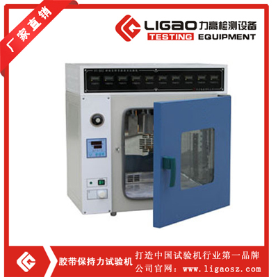 膠帶保持力試驗機