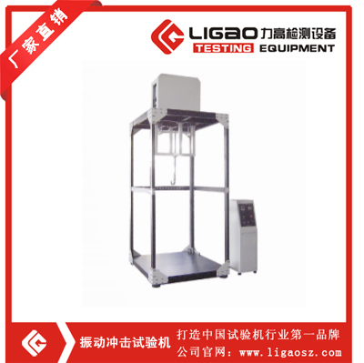 箱包振動沖擊試驗機