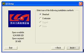 拉力機軟件安裝操作2
